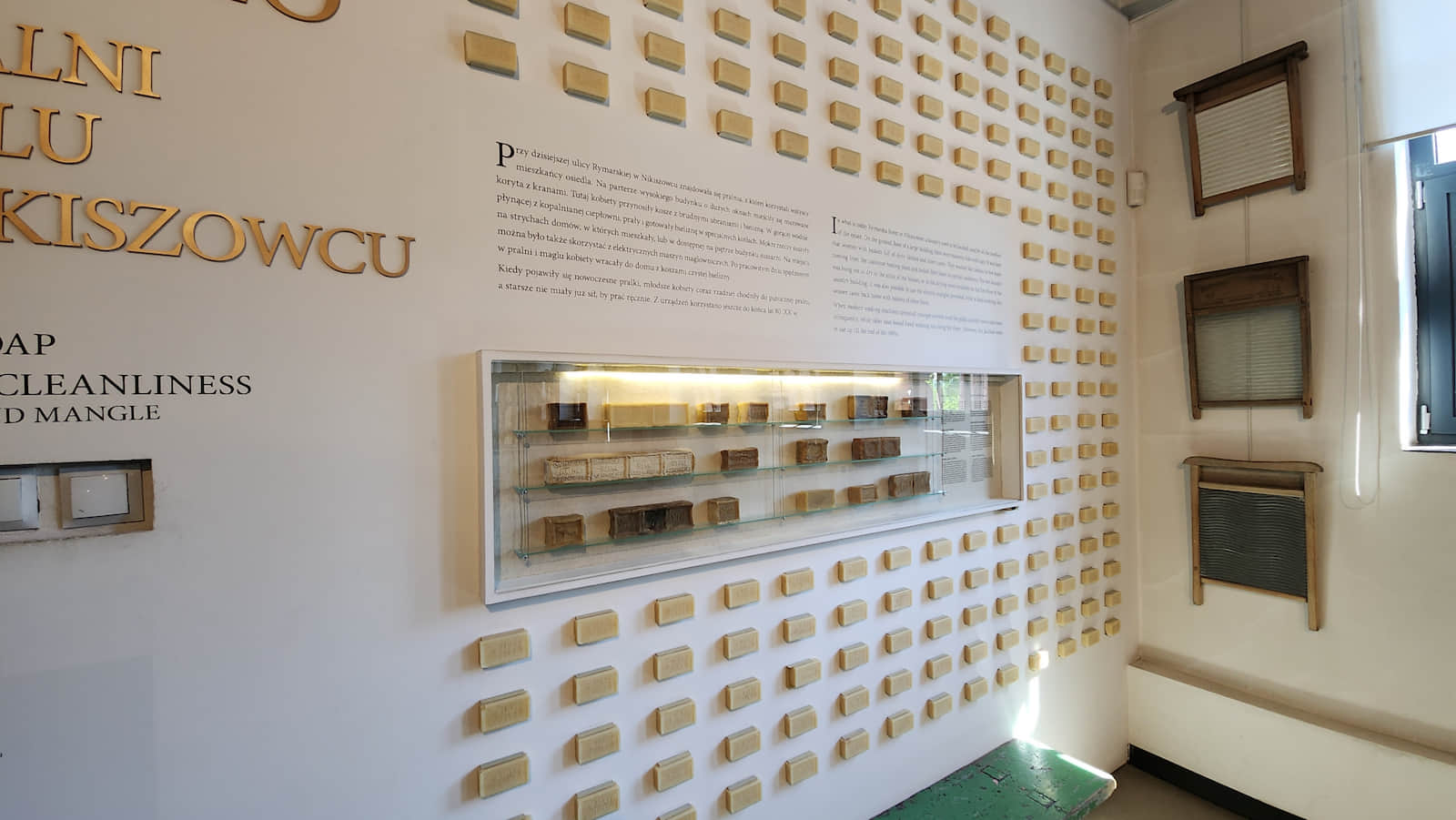 Muzeum Historii Katowic na Nikiszowcu - Dział Etnologii Miasta 
