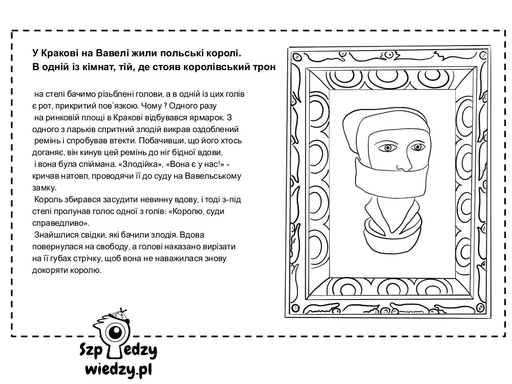 Legenda o komnacie na Wawelu w języku ukraińskim