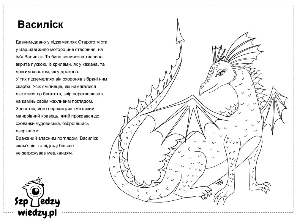 Kolorowanki warszawskie legendy Bazyliszek w języku ukraińskim