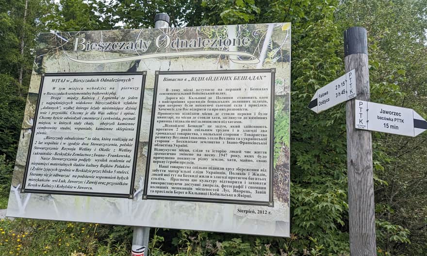 Ścieżka "Bieszczady Odnalezione" - rozejście szlaków w kierunku Jaworca (w prawo) oraz miejscowości Łuh i Zawój - w lewo